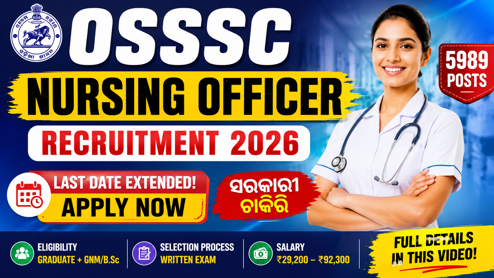 OSSSC Nursing Officer Recruitment 2026