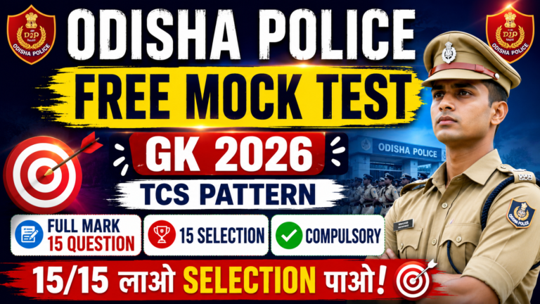 odisha police civil constable 2026 mathmatics free mock test math :1